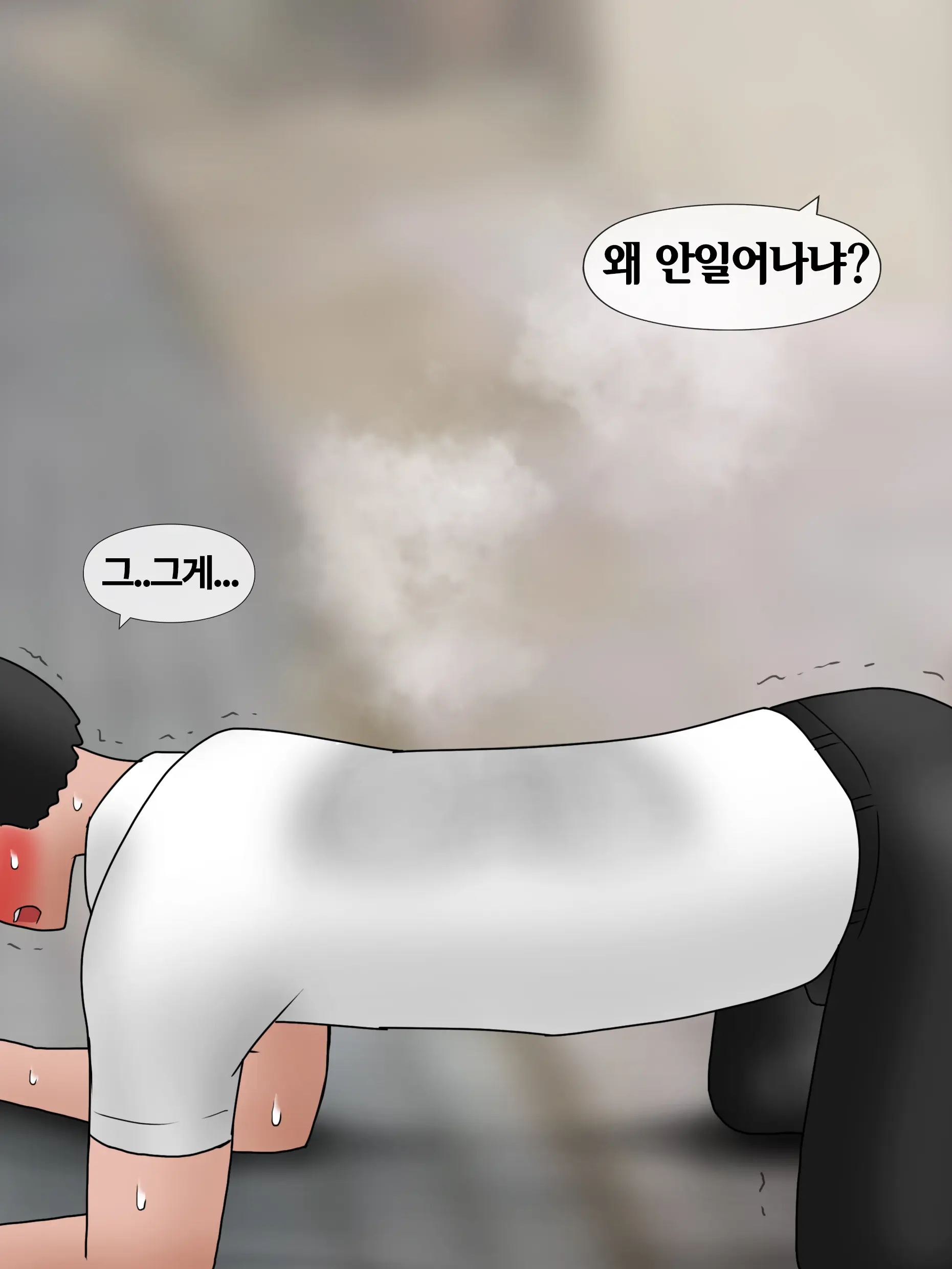 신부수업 Bridal Class [Korean] 01-06